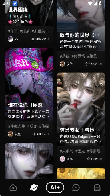 shineai收藏历史界面